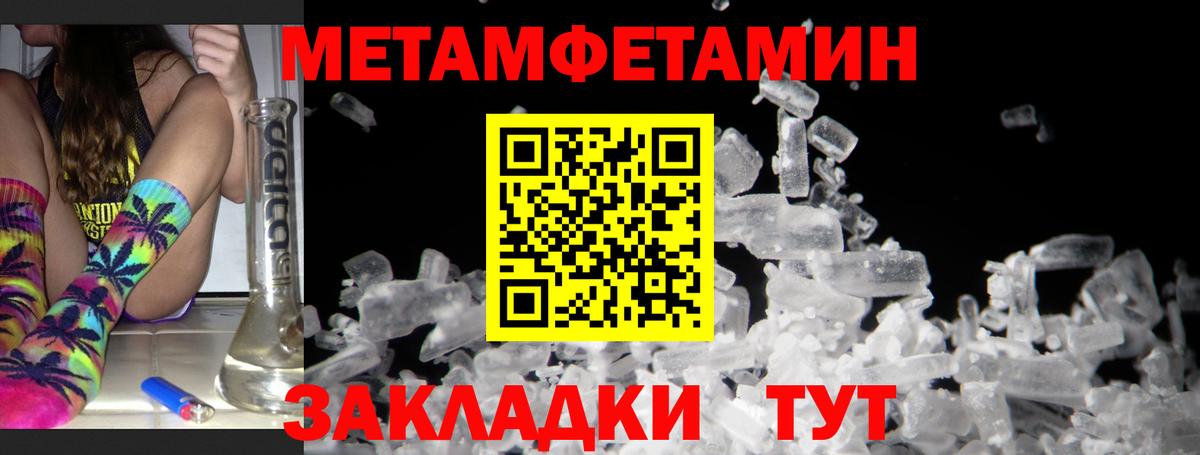 Мефедрон Рассказово