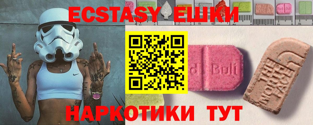 АМФ   Гашиш  А ПВП СК   МЕТАМФЕТАМИН  Рассказово  Героин  Меф   Вход с VPN  MDMA  Каннабис 