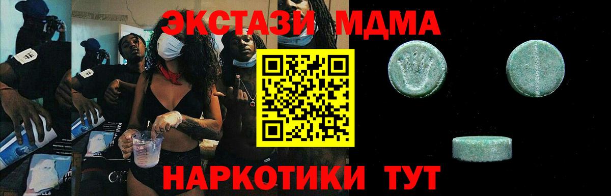 Экстази DUBAI  Экстази  Экстази XTC  Рассказово  Вход с VPN 