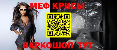 сатива Рузаевка