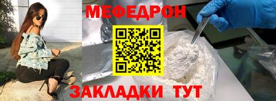 сатива Рузаевка