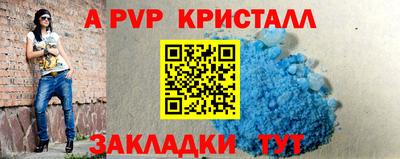 сатива Рузаевка