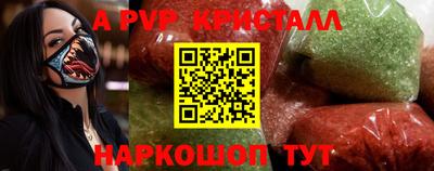 сатива Рузаевка