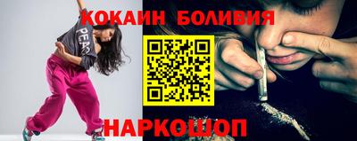 кокаин VHQ Рязань
