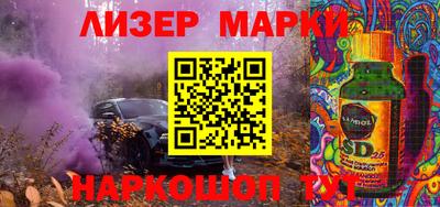 сатива Рузаевка