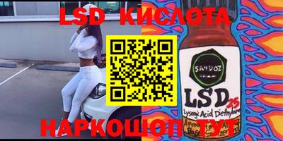 кокаин VHQ Рязань