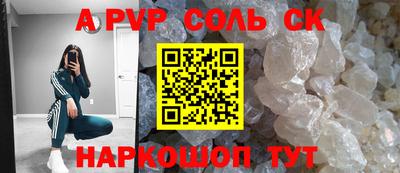 кокаин VHQ Рязань