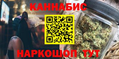 сатива Рузаевка