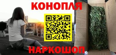 кокаин VHQ Рязань