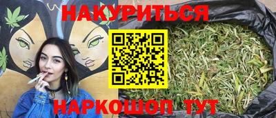 кокаин VHQ Рязань