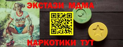 кокаин VHQ Рязань