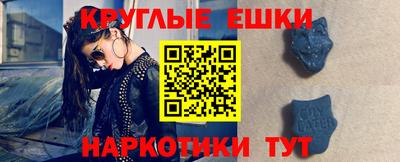сатива Рузаевка