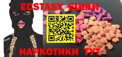 кокаин VHQ Рязань