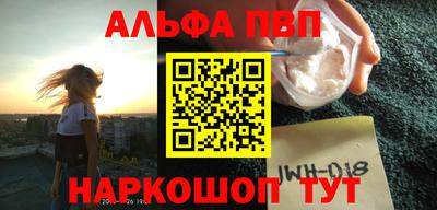 сатива Рузаевка