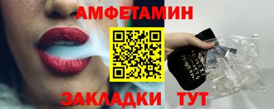 сатива Рузаевка