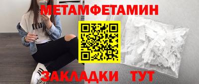 кокаин VHQ Рязань
