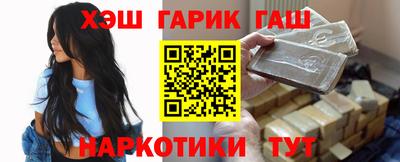 кокаин VHQ Рязань