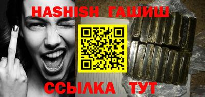 кокаин VHQ Рязань