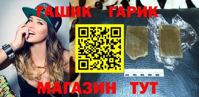 сатива Рузаевка