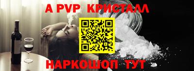 сатива Рузаевка