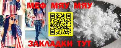 сатива Рузаевка