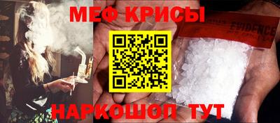 сатива Рузаевка