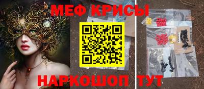 сатива Рузаевка