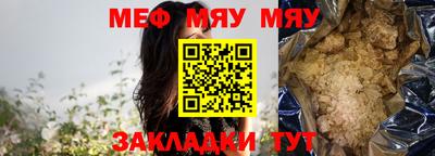 кокаин VHQ Рязань