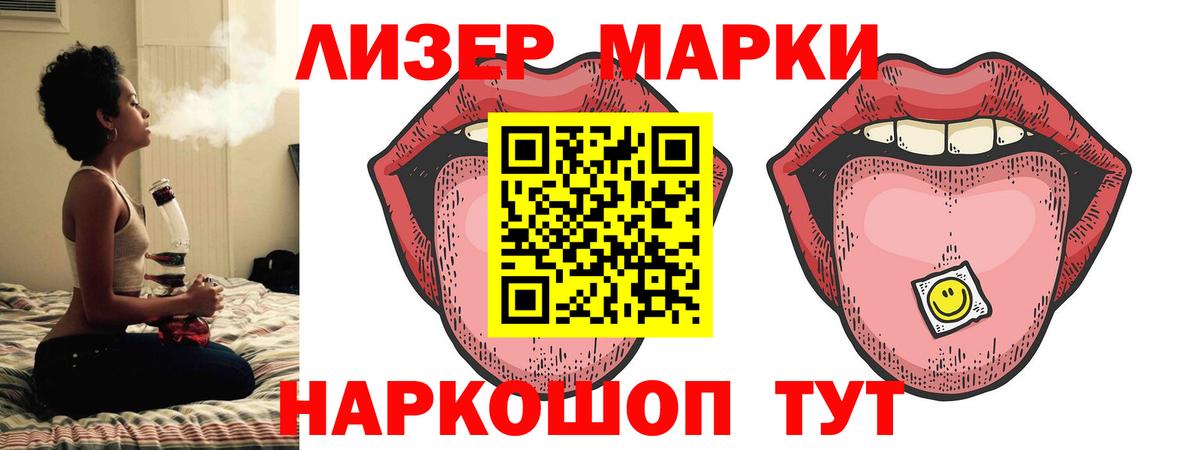 Рассказово  Лсд 25 экстази кислота  Вход с VPN  ЛСД экстази кислота 