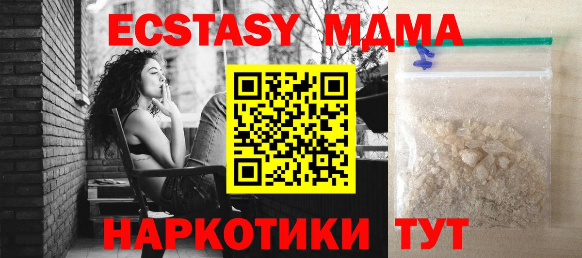 MDMA Molly Рассказово
