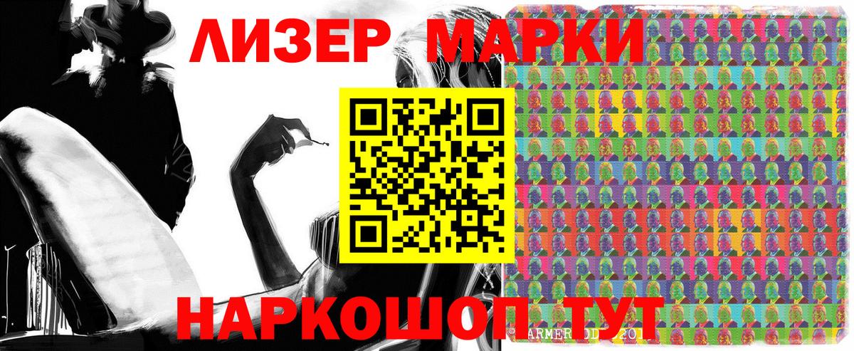 Рассказово  Наркотические марки 1,8мг  Марки N-bome  Вход с VPN 