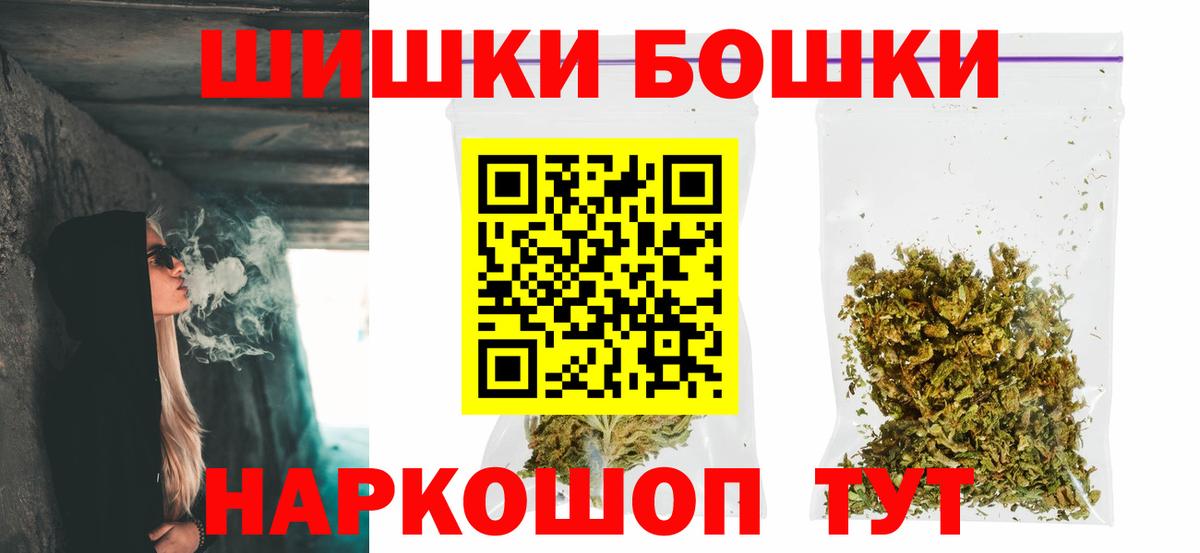 Каннабис планчик  МАРИХУАНА VHQ  Рассказово  Вход с VPN  Бошки марихуана THC 21% 